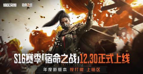 海外华人玩国服游戏有多难?我表弟在澳洲连《暗区突围》新赛季都进不去,急得直跳脚