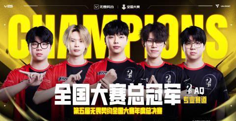 刷到AQ夺冠新闻时,我正卡在海外看剧的转圈圈里,突然懂了什么叫“延迟的遗憾”