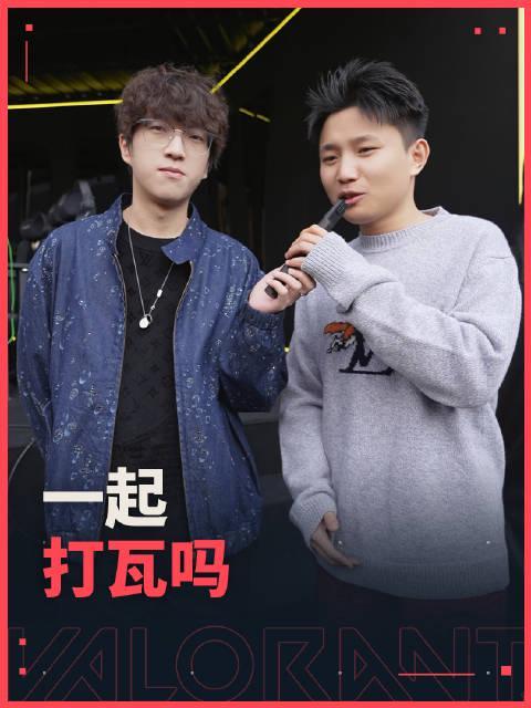 海外华人如何畅玩《无畏契约》国服?这份指南请收好