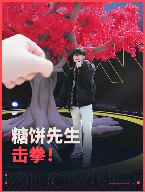 《无畏契约年终派对曲奇套装上线,海外玩家如何用Sixfast加速国服参与活动?》