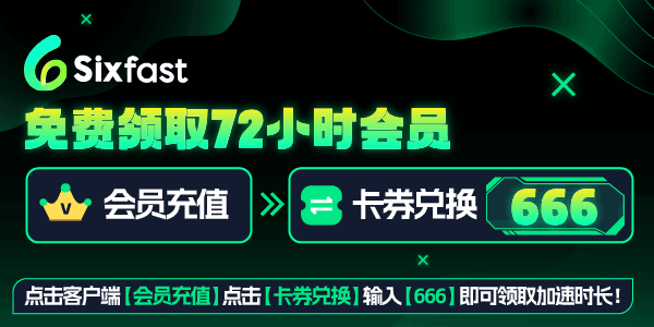 解决海外玩国服游戏的终极指南