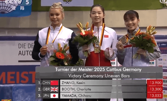 体操世界杯中国队获三金,海外如何解除咪咕视频限制观看?