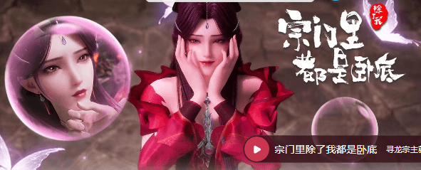 海外党福音!解决国外哔哩哔哩看不了的终极指南